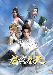 《斗罗大陆》海报