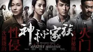 《热辣滚烫》主视觉